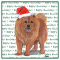 Chow Chow Happy Howlidays Text - Women's V-Neck T-Shirt