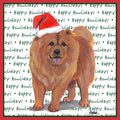 Chow Chow Happy Howlidays Text - Adult Unisex T-Shirt