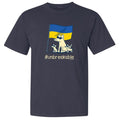 Unbreakable - Classic Tee