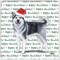 Alaskan Malamute "Happy Howlidays" Coaster